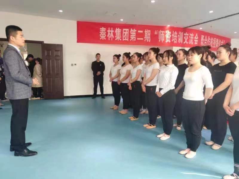 师资培训