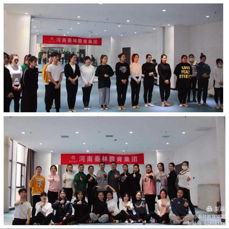 师资培训