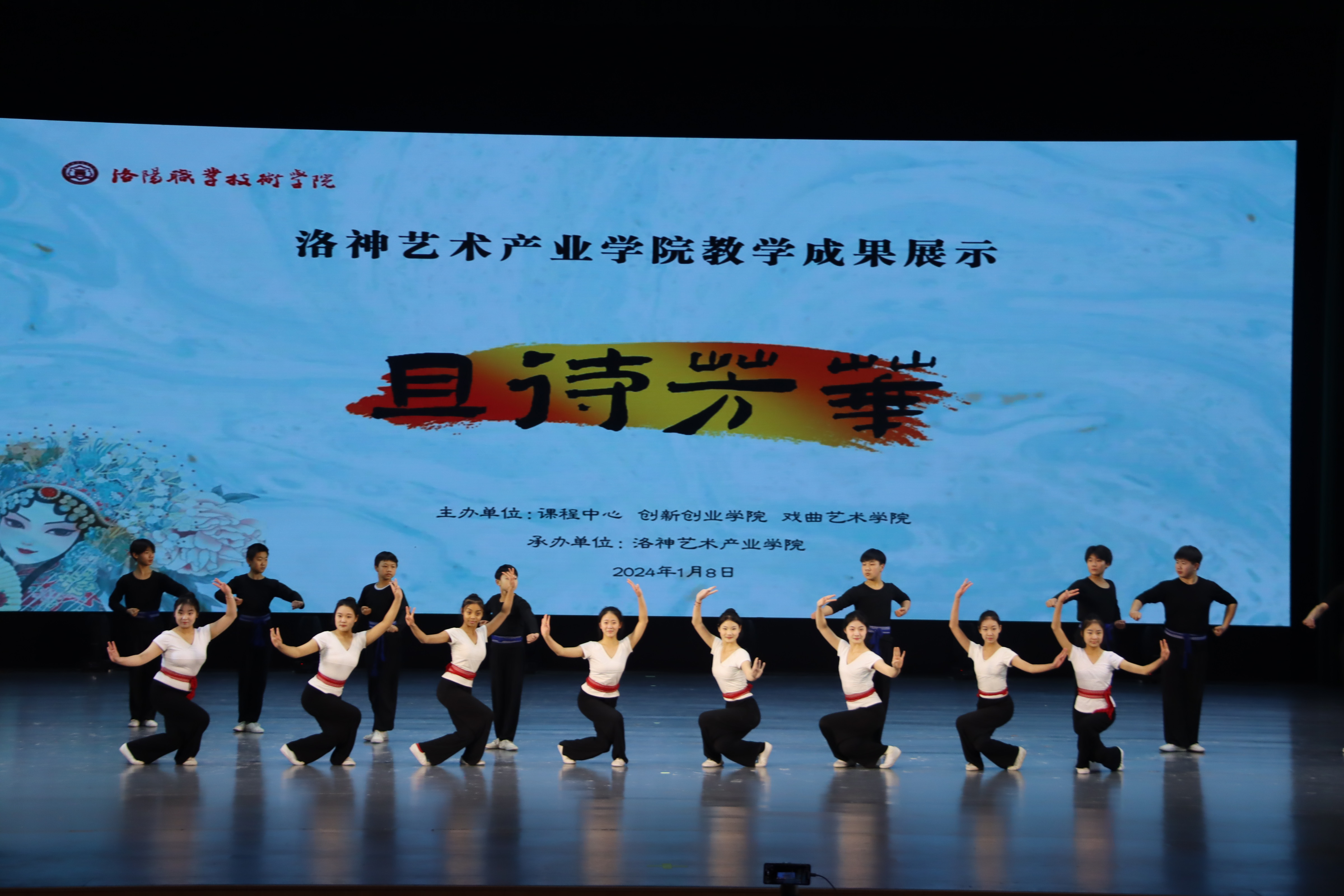 戏曲基武功 (2).JPG