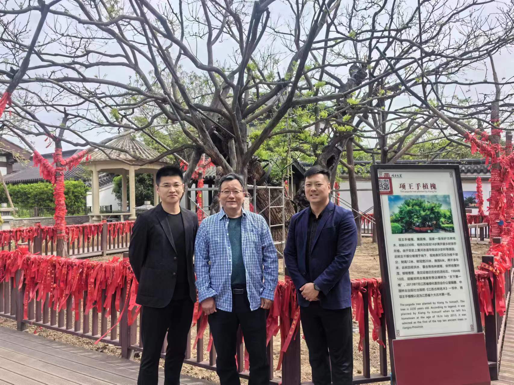 微信图片_20240423140328