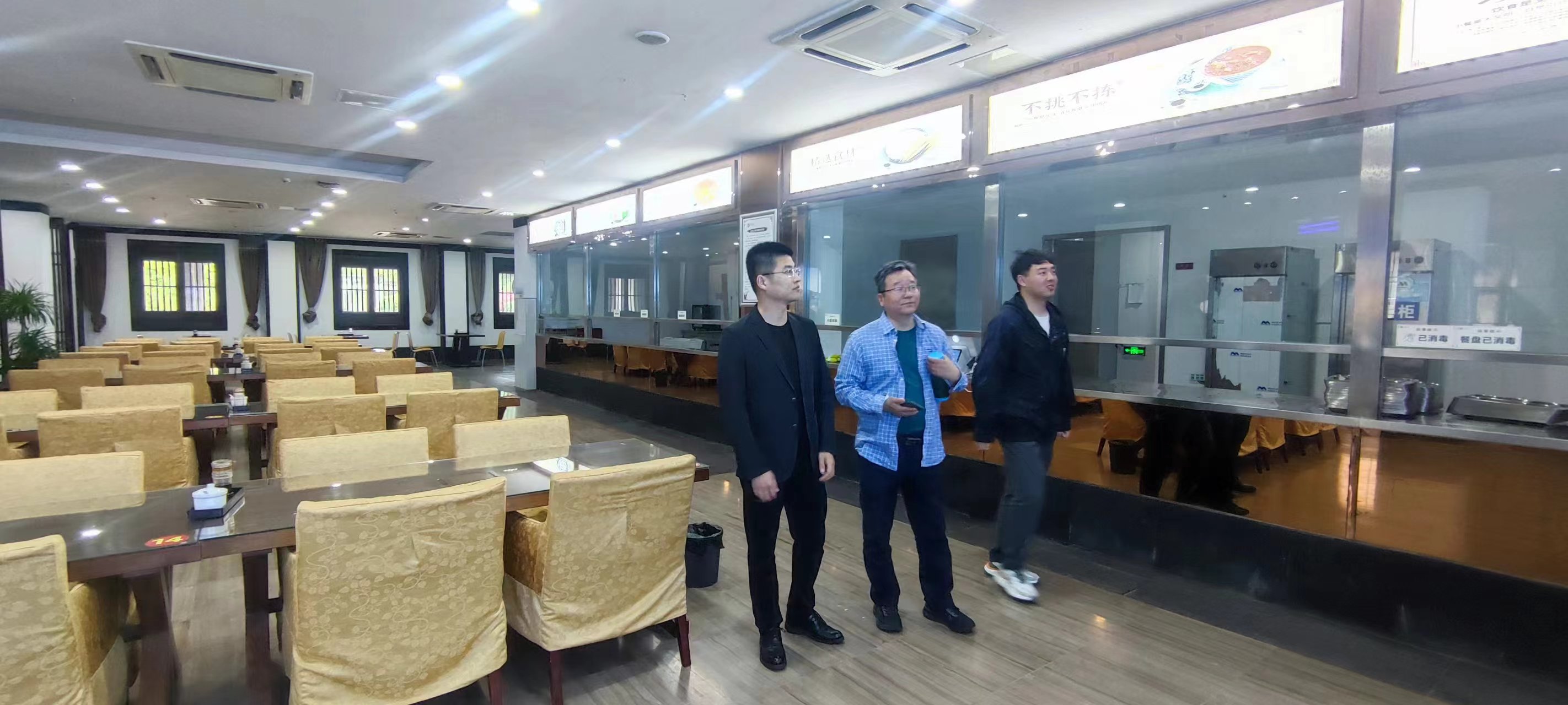 微信图片_20240423140352