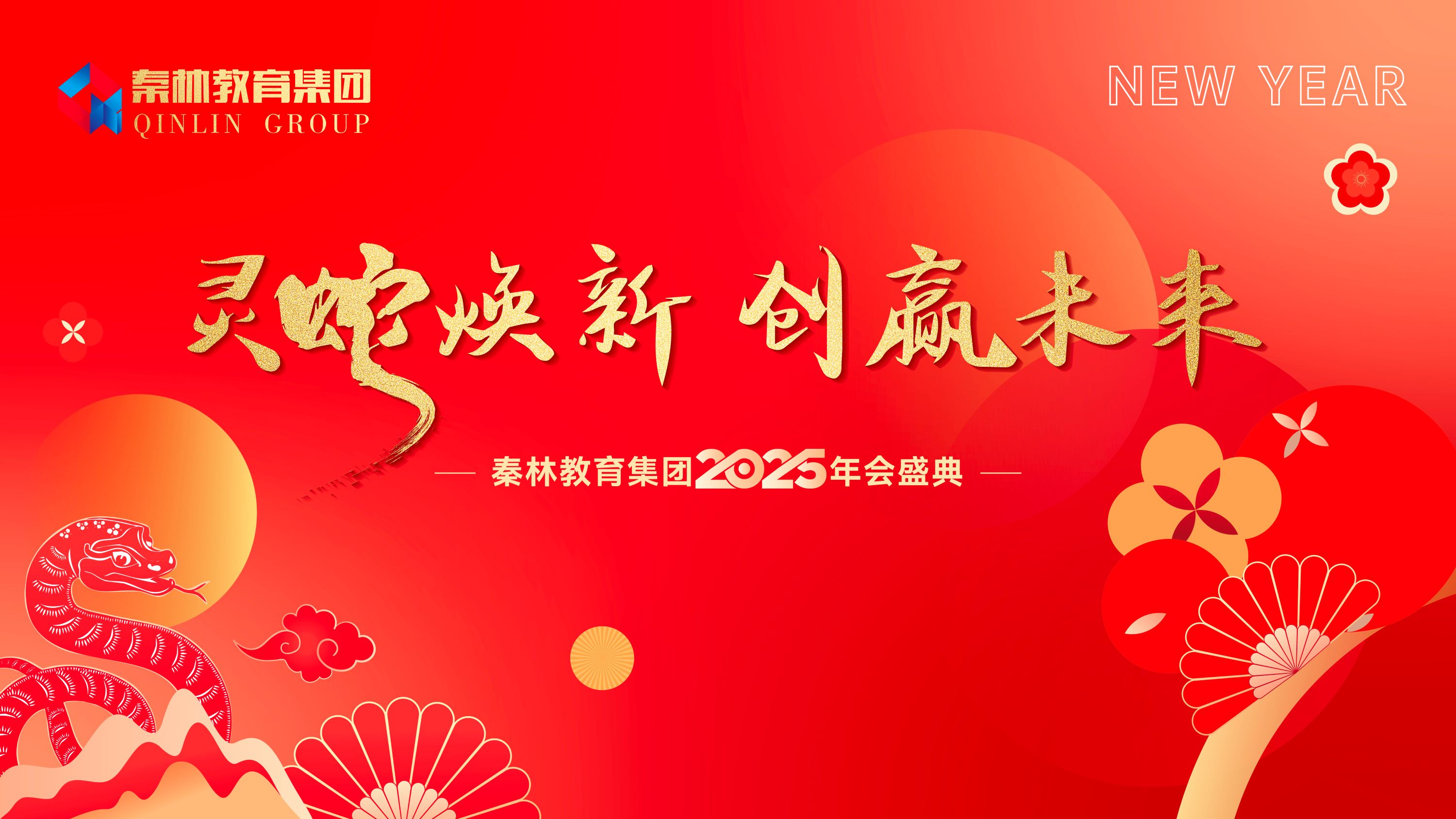 微信图片_20250116143022