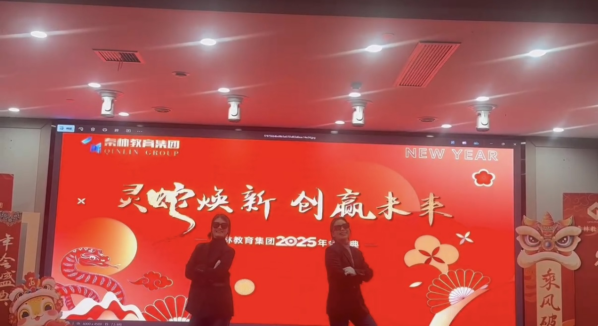 微信图片_202501161430244