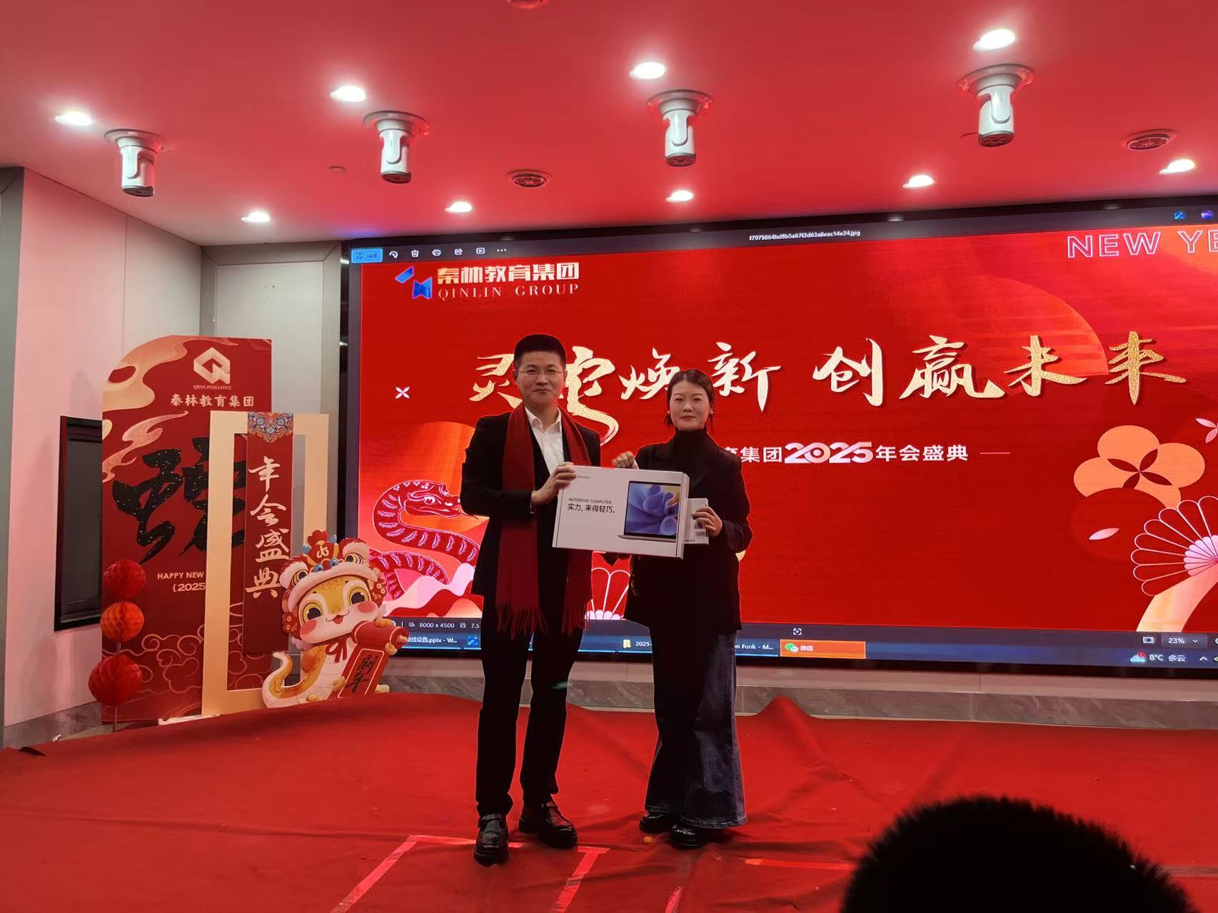 微信图片_202501161430263