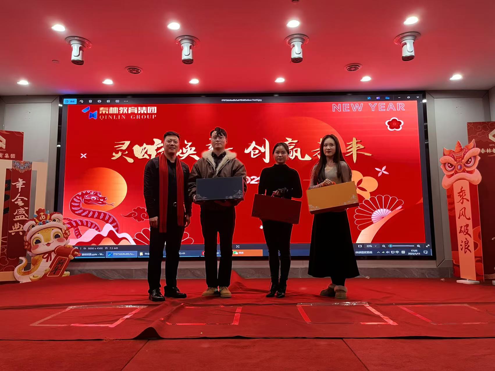 微信图片_202501161430264