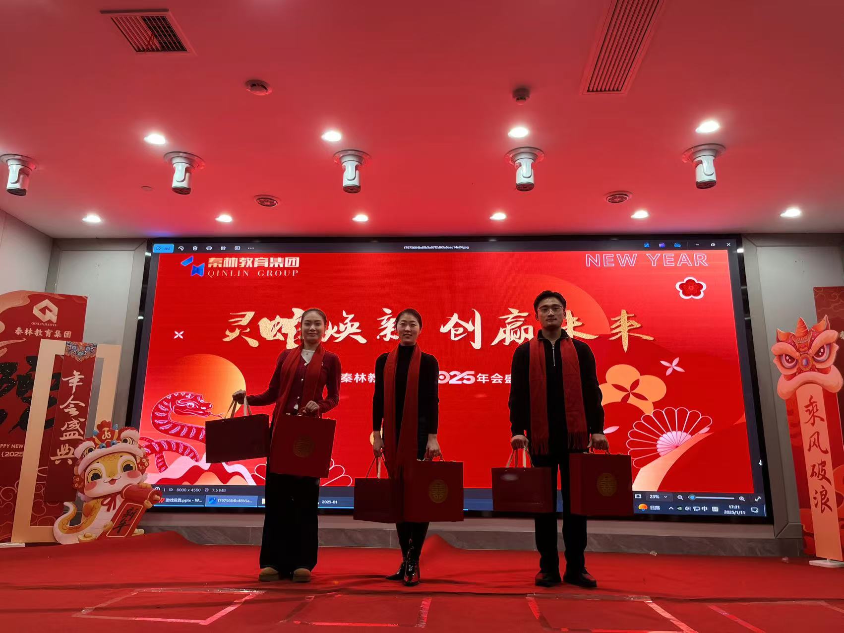 微信图片_202501161430265