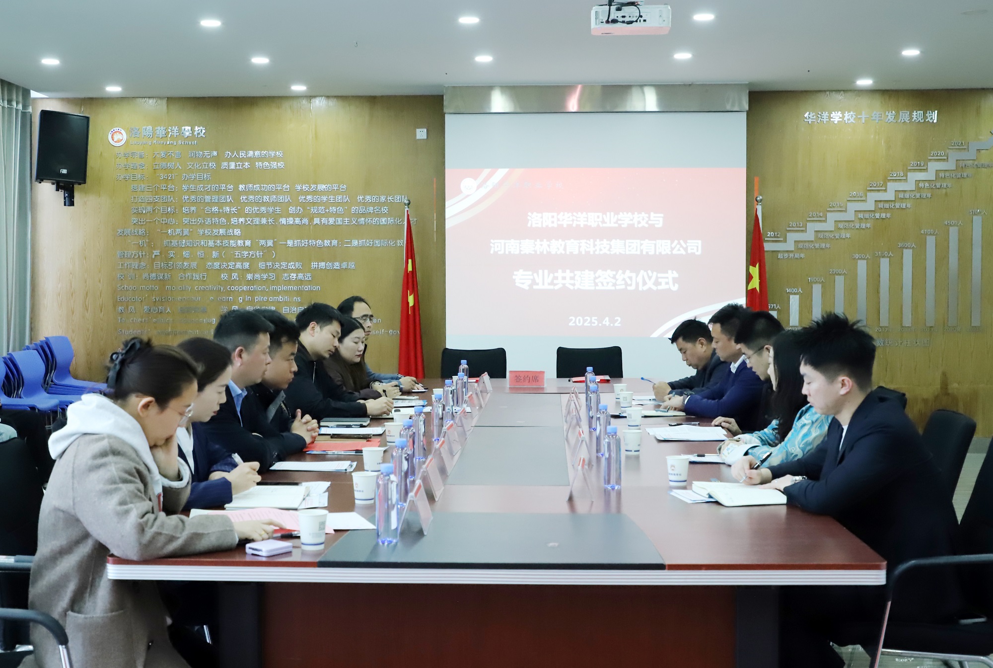 微信图片_20250407160646